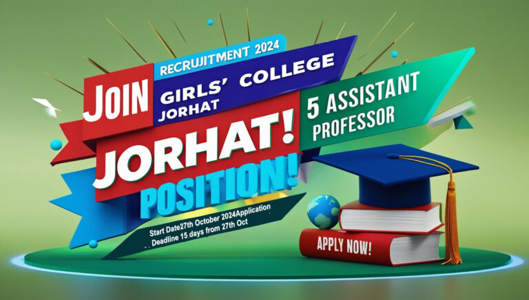 DCB Girls’ College Jorhat Recruitment – 2024