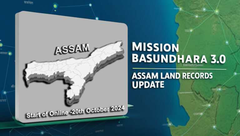 Mission Basundhara 3.0 : Assam Land Records Update Portal