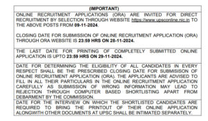 cbi-recruitment-2024-27-assistant-programmer-posts