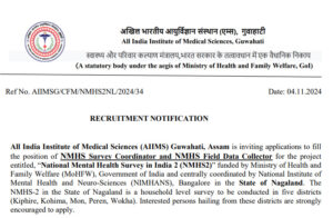 aiims-guwahati-recruitment-2024-coordinator-positions