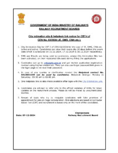 rrb-guwahati-admit-card-2024-cbt-exam-for-7951-posts