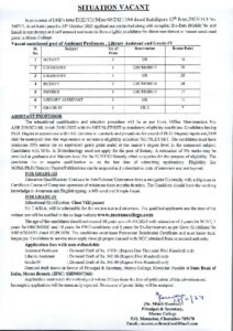 moran-college-recruitment-2024-apply-for-7-vacancies